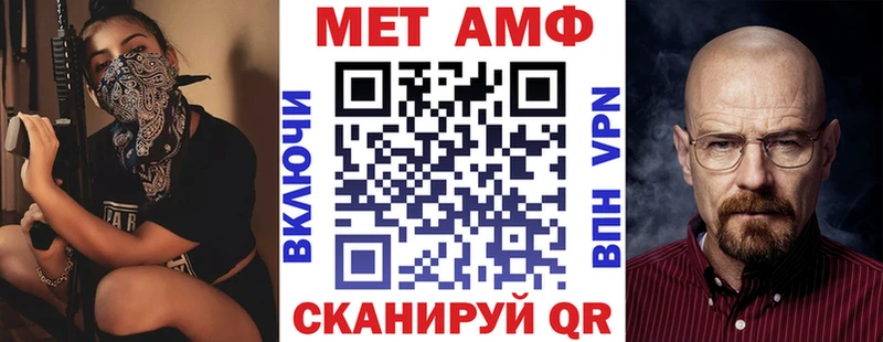 АМФЕТАМИН Premium  сколько стоит  Игра 