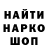 ГЕРОИН хмурый Martez 33