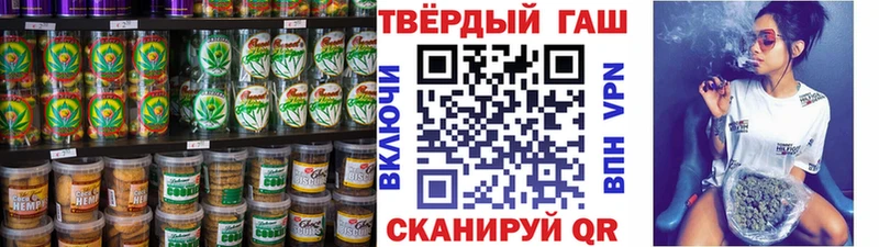 Еда ТГК конопля  где купить наркотик  кракен как войти  Игра 