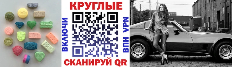 блэк спрут сайт  где найти   Игра  Экстази бентли 