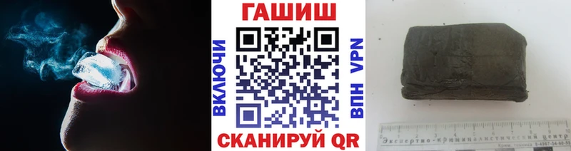 купить наркоту  Игра  Гашиш ice o lator 