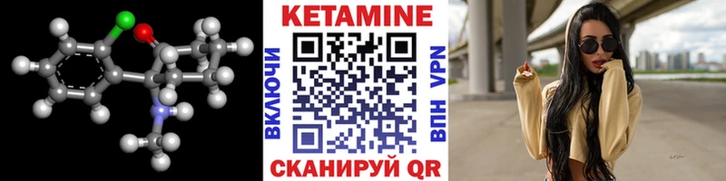 КЕТАМИН VHQ  что такое   Игра 