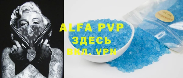 кристаллы Алексин