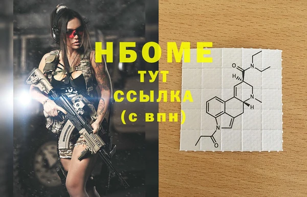 кристаллы Алексин