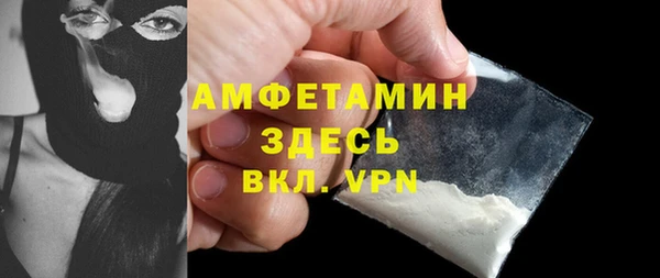 кристаллы Алексин
