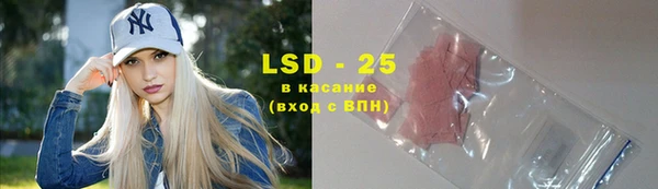 кристаллы Алексин