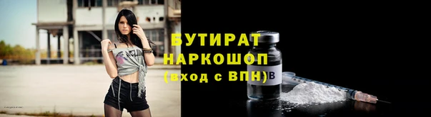 Альфа ПВП Лабытнанги