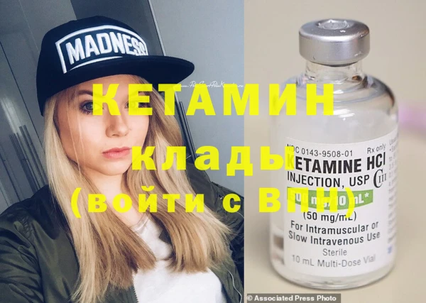 кристаллы Алексин