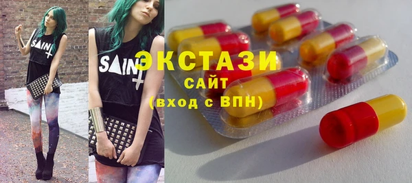 сатива Алексеевка