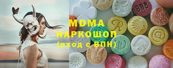 кристаллы Алексин