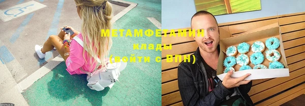 кристаллы Алексин