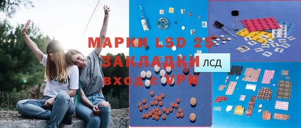 кристаллы Алексин