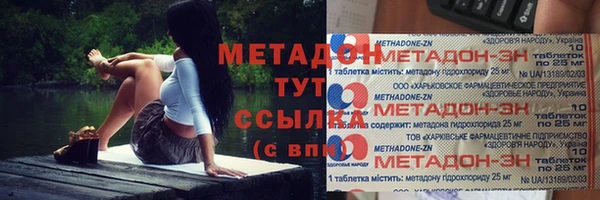 MESCALINE Лагань