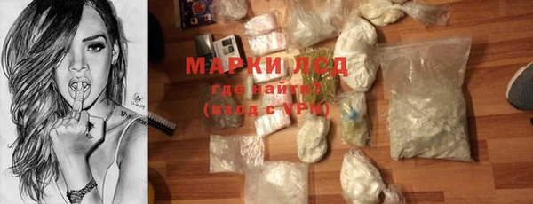 кристаллы Алексин