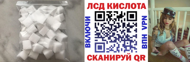 наркошоп  darknet официальный сайт  ЛСД экстази кислота  Игра 