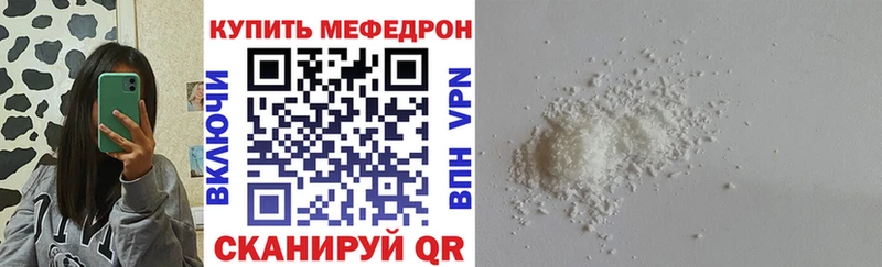 Мефедрон  Игра