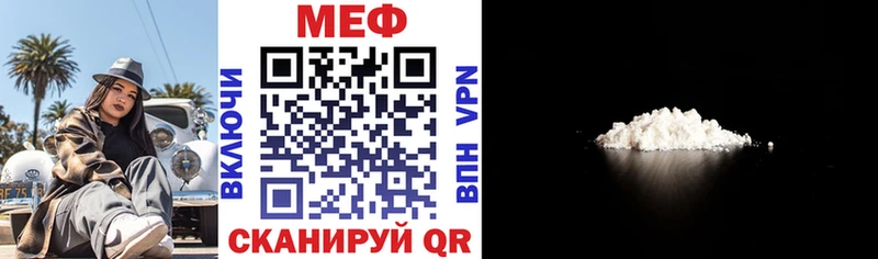darknet официальный сайт  мега ССЫЛКА  Игра  МЯУ-МЯУ mephedrone 