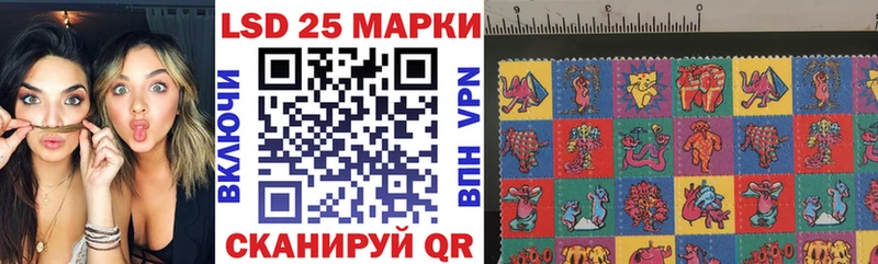 Марки 25I-NBOMe 1,8мг Игра