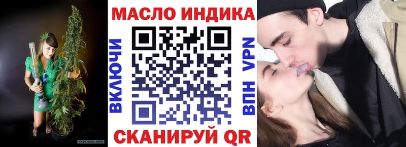 Дистиллят ТГК концентрат Игра