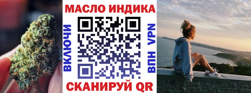 ТГК гашишное масло  сколько стоит  Игра 
